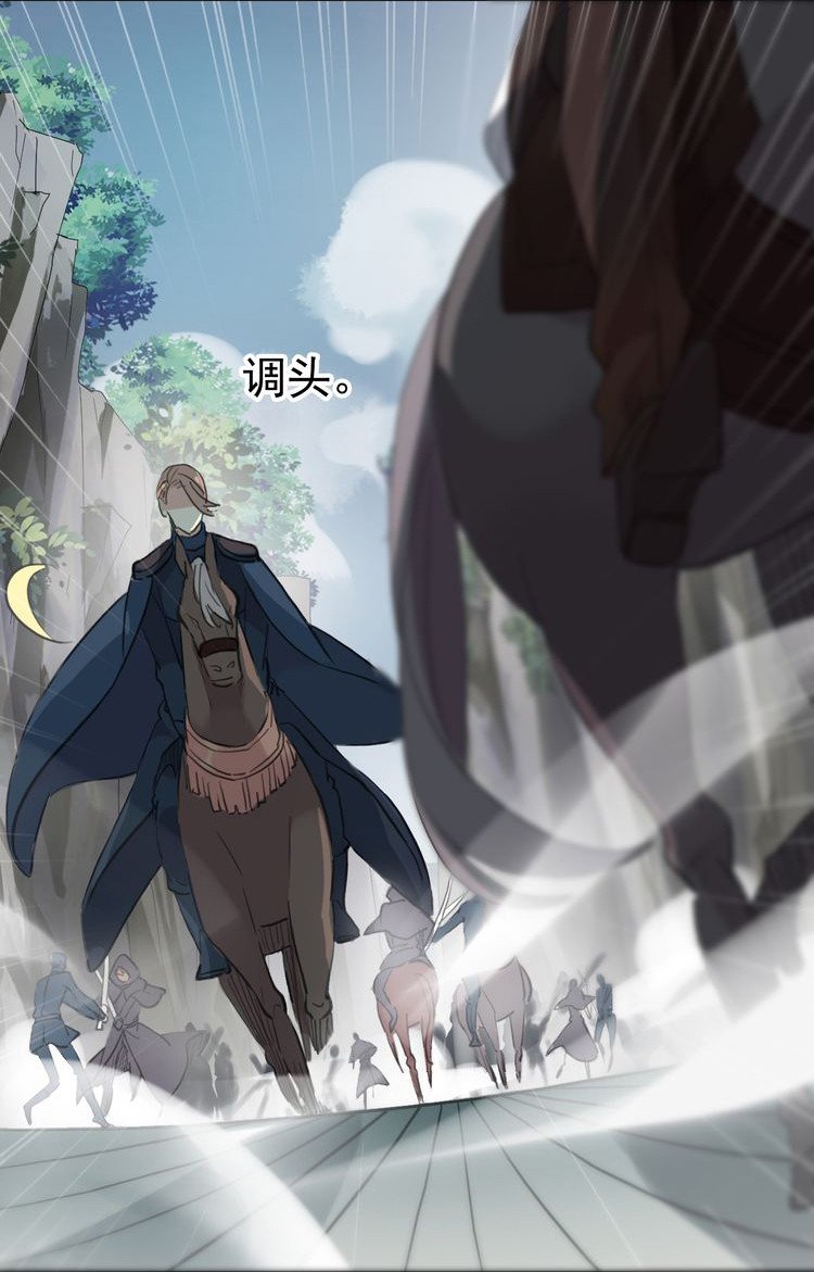 Манга Сладкие следы укусов - Глава 40 Страница 30