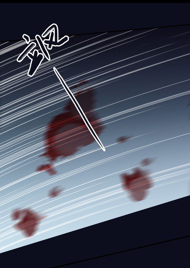 Манга Сладкие следы укусов - Глава 40 Страница 52