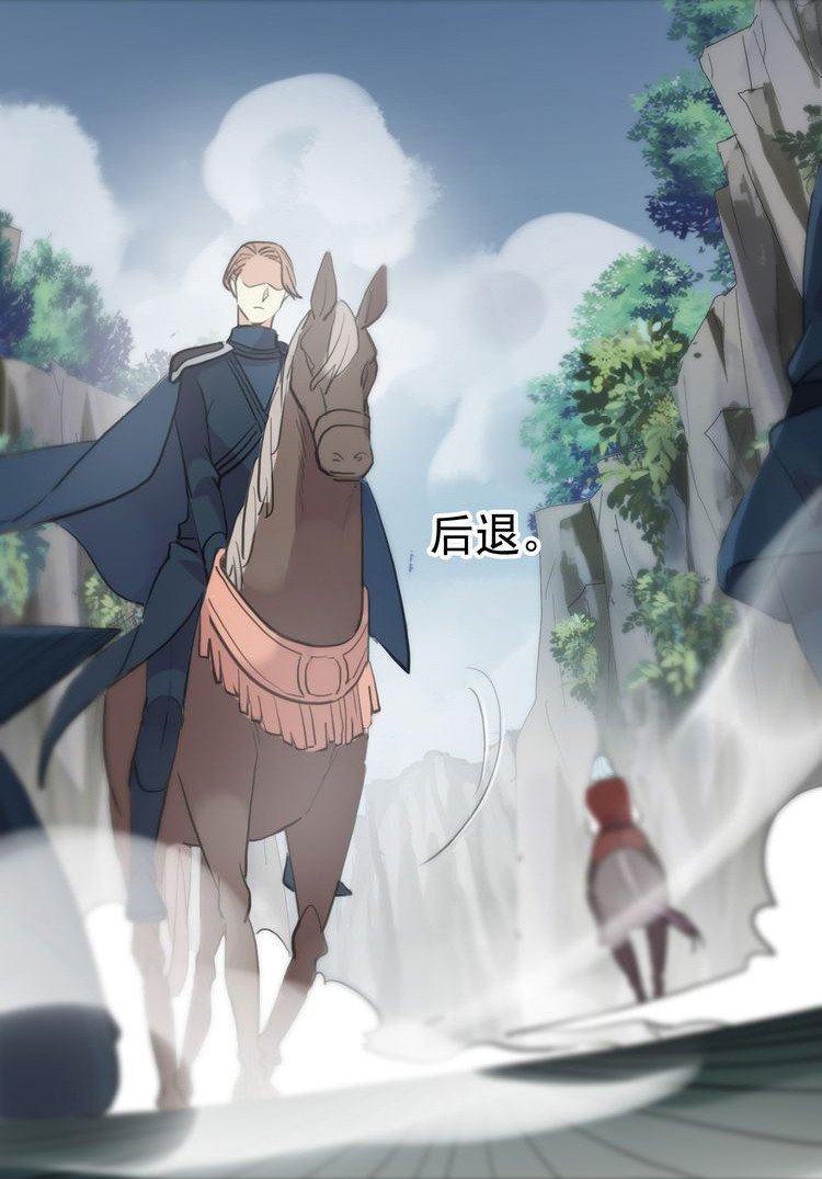 Манга Сладкие следы укусов - Глава 40 Страница 29