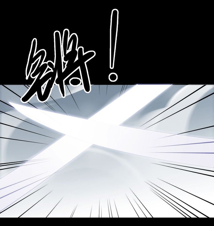 Манга Сладкие следы укусов - Глава 40 Страница 5