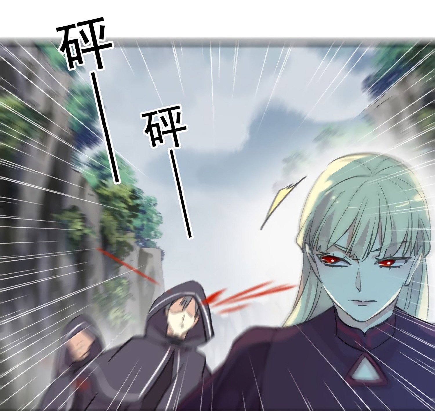 Манга Сладкие следы укусов - Глава 39 Страница 31