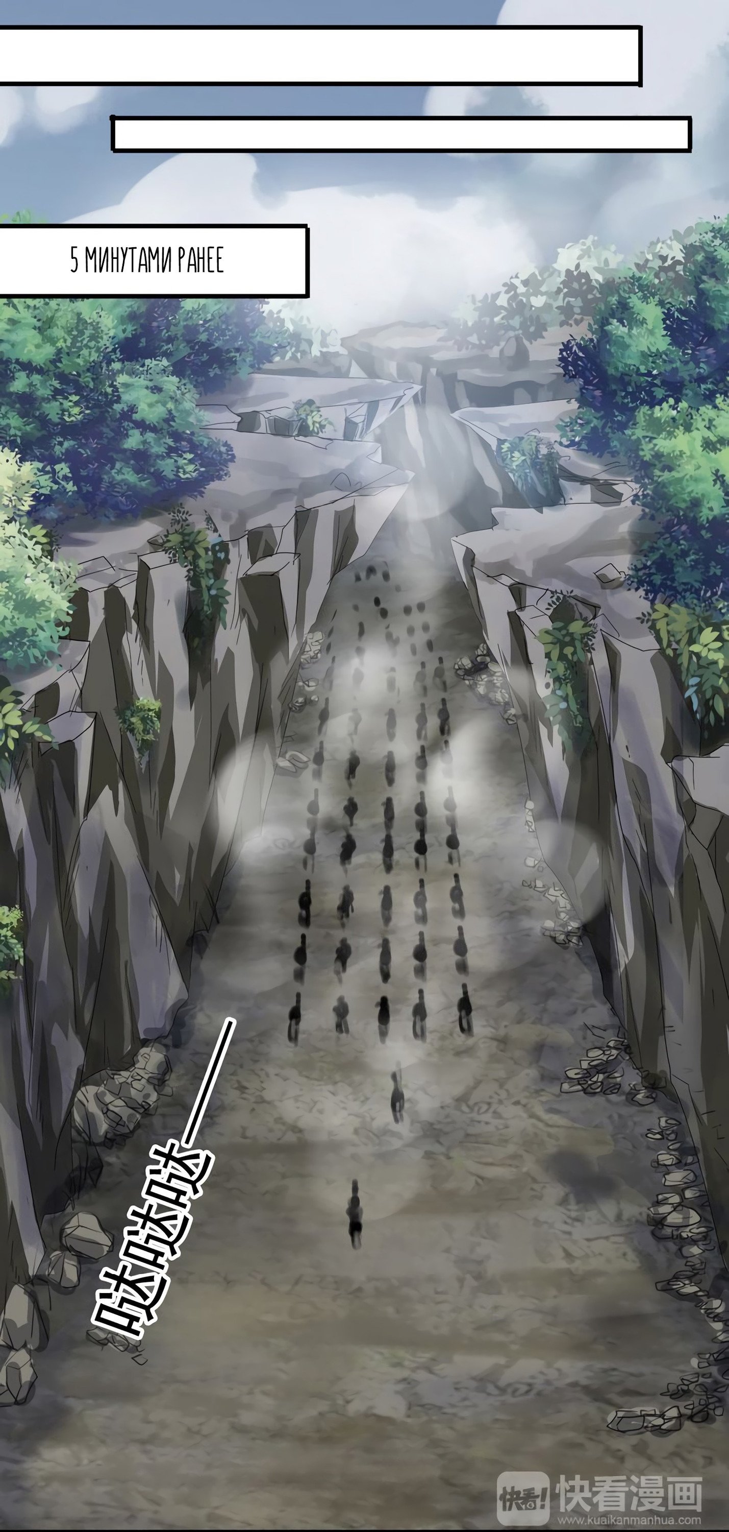 Манга Сладкие следы укусов - Глава 39 Страница 30