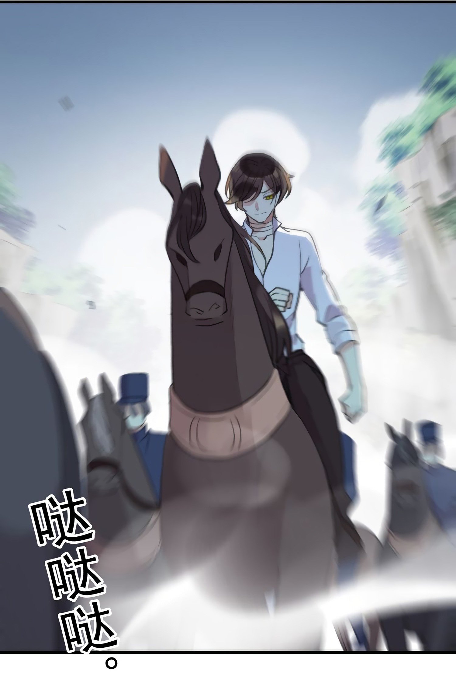 Манга Сладкие следы укусов - Глава 39 Страница 36