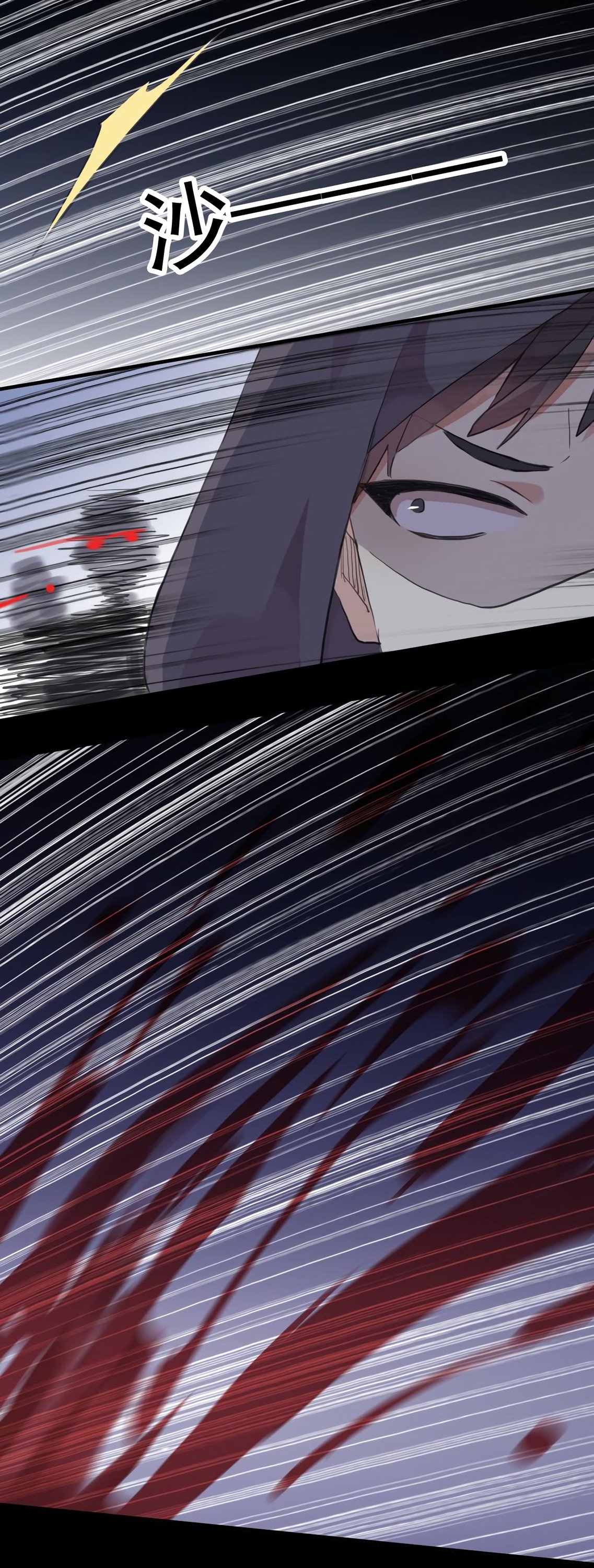 Манга Сладкие следы укусов - Глава 39 Страница 10