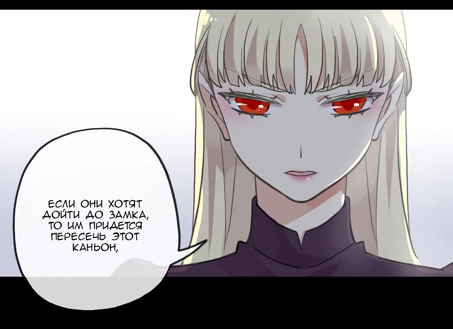 Манга Сладкие следы укусов - Глава 39 Страница 3