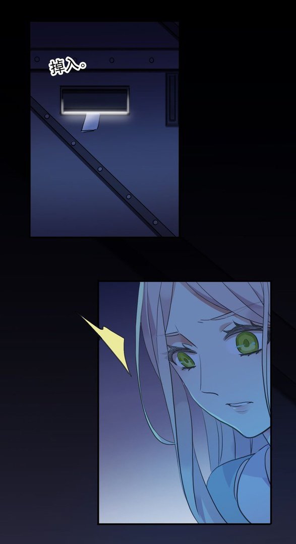 Манга Сладкие следы укусов - Глава 38 Страница 53