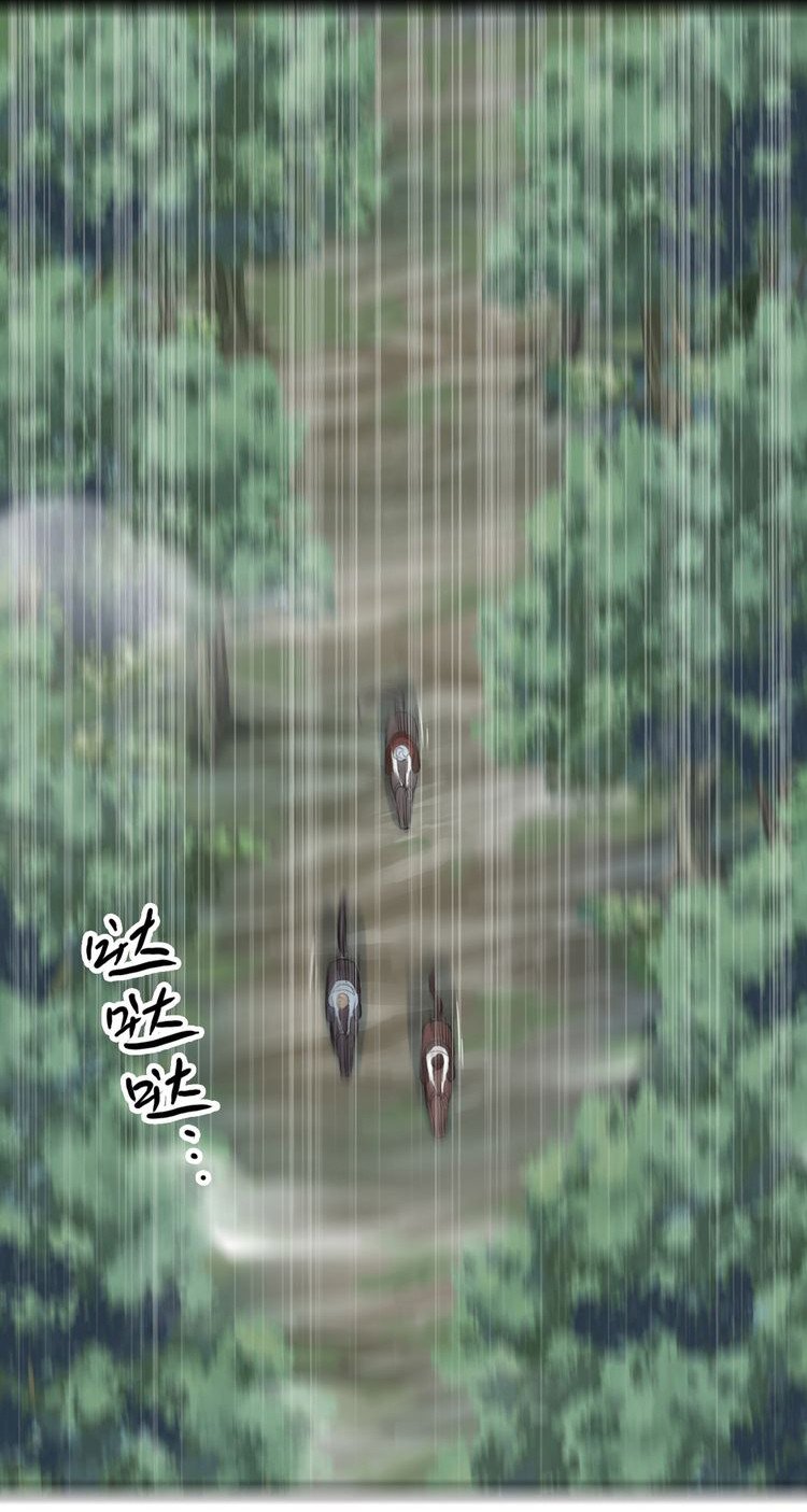 Манга Сладкие следы укусов - Глава 38 Страница 1