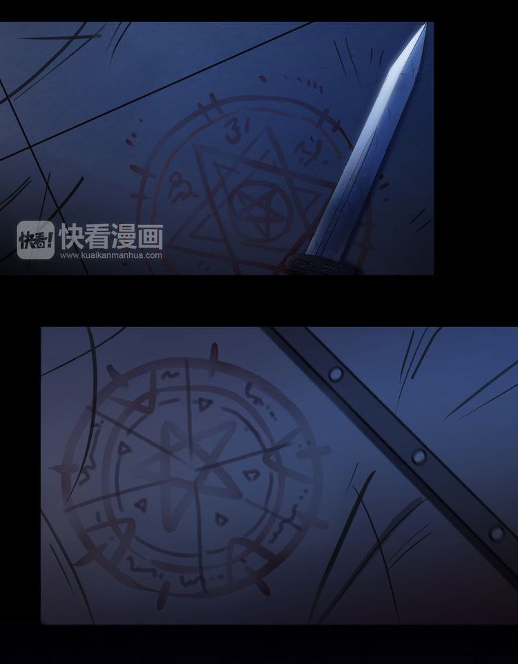 Манга Сладкие следы укусов - Глава 38 Страница 51