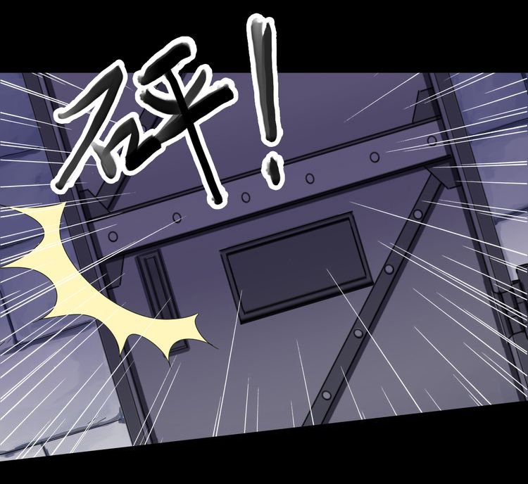 Манга Сладкие следы укусов - Глава 37 Страница 24