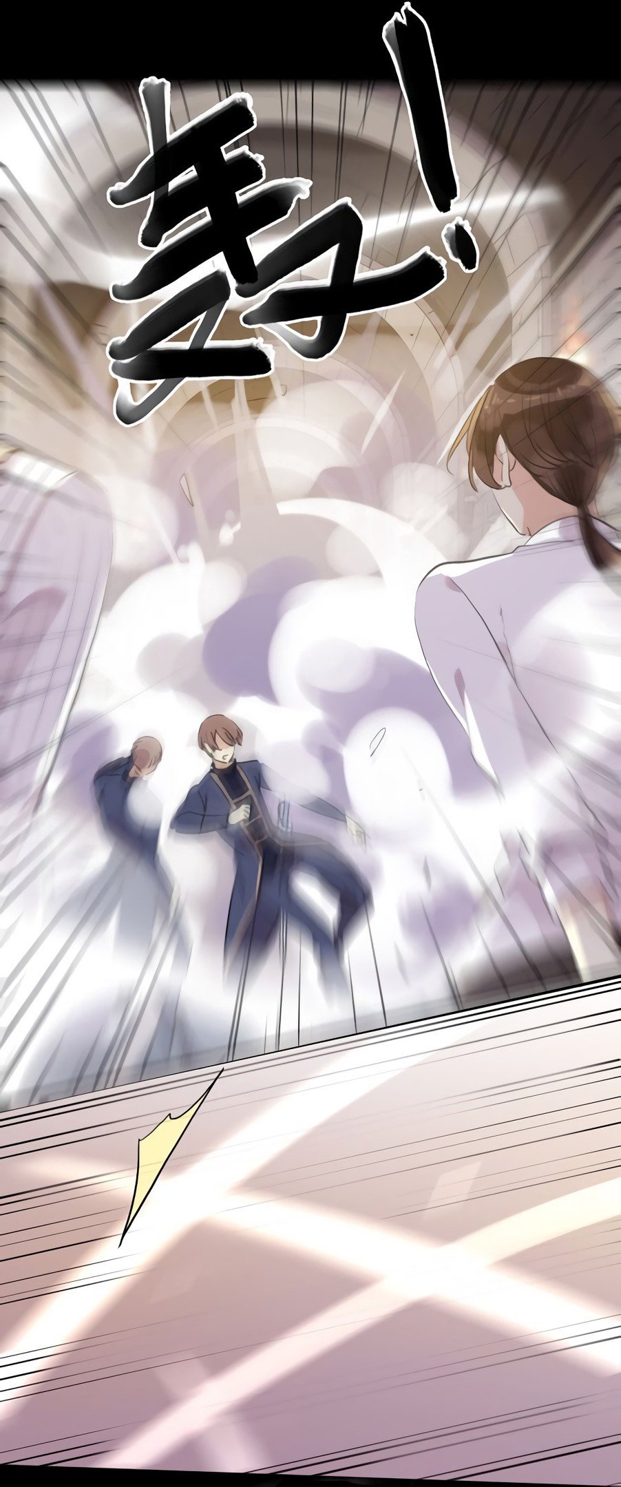 Манга Сладкие следы укусов - Глава 36 Страница 13