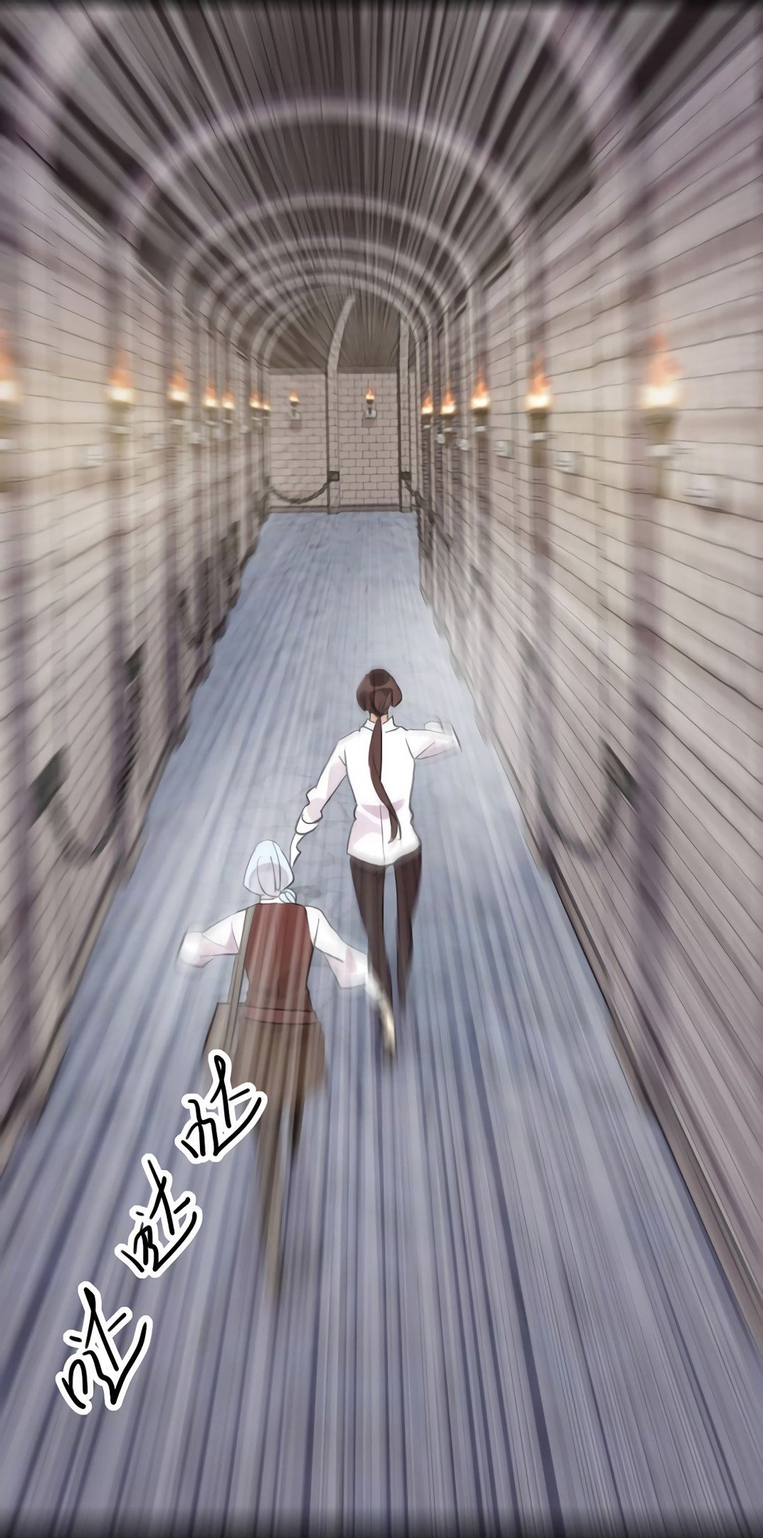 Манга Сладкие следы укусов - Глава 36 Страница 8