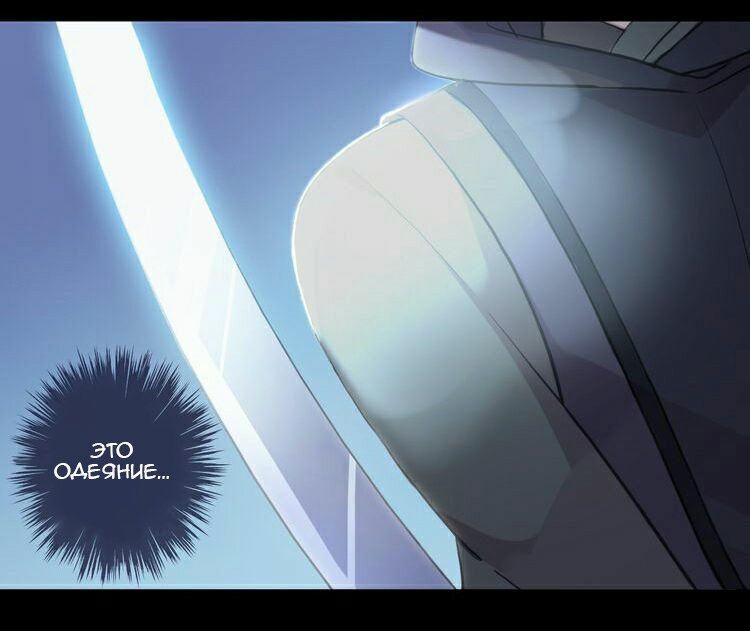 Манга Сладкие следы укусов - Глава 34 Страница 13