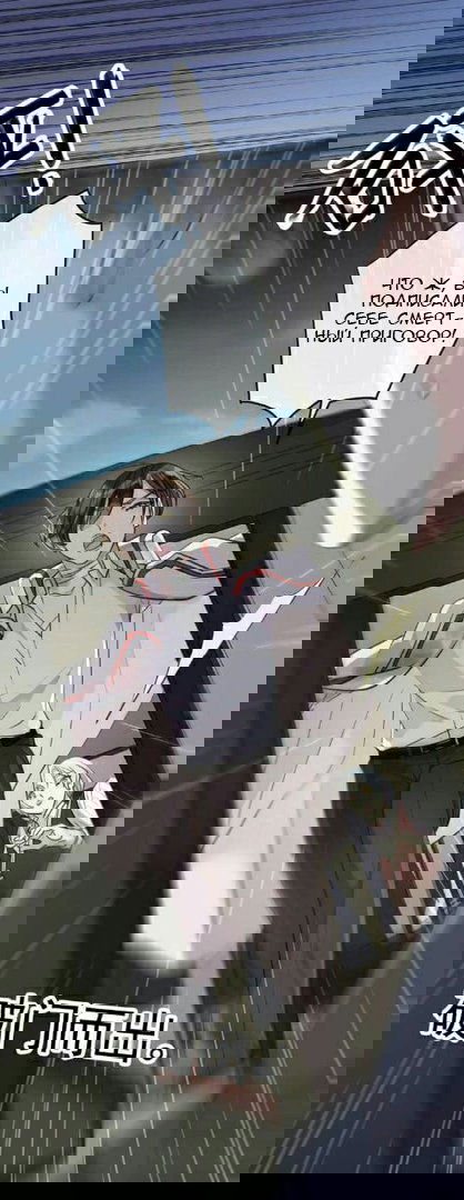 Манга Сладкие следы укусов - Глава 34 Страница 26