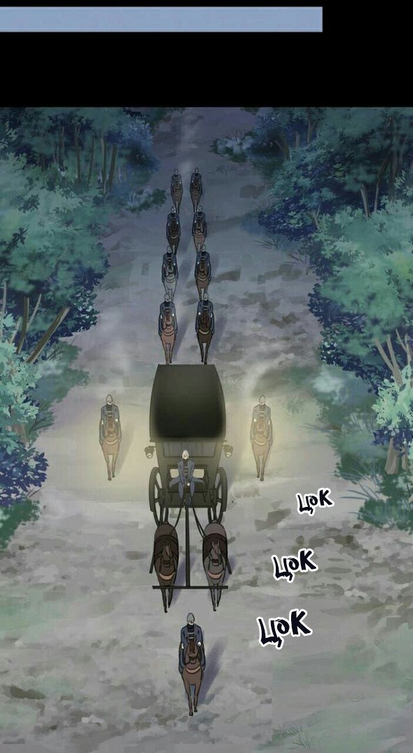 Манга Сладкие следы укусов - Глава 34 Страница 20