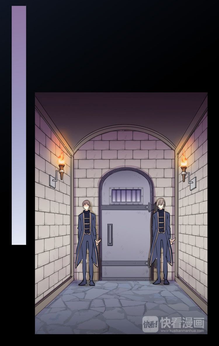 Манга Сладкие следы укусов - Глава 34 Страница 35