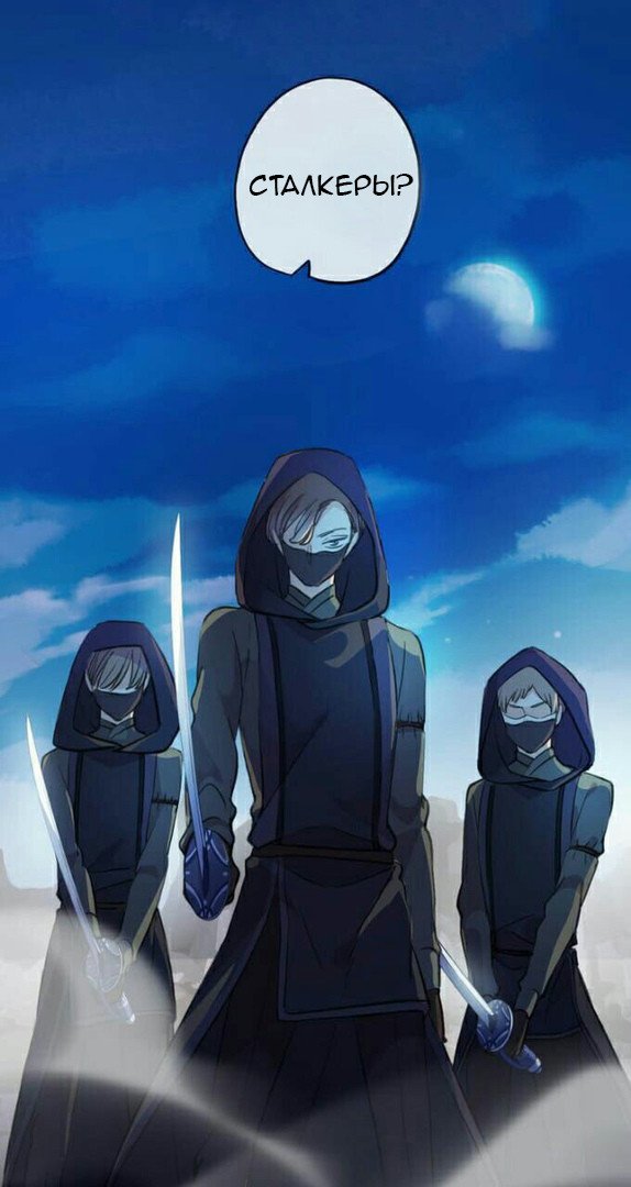 Манга Сладкие следы укусов - Глава 34 Страница 14