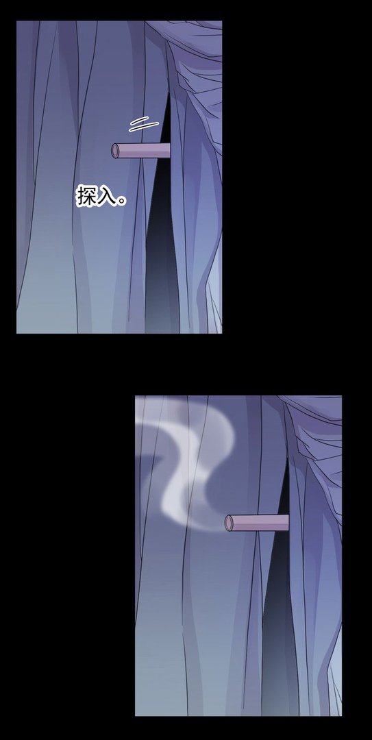 Манга Сладкие следы укусов - Глава 34 Страница 7