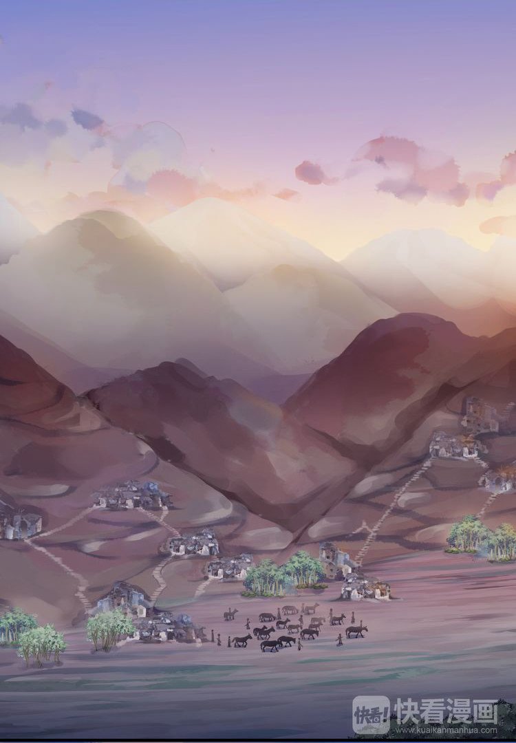 Манга Сладкие следы укусов - Глава 33 Страница 1