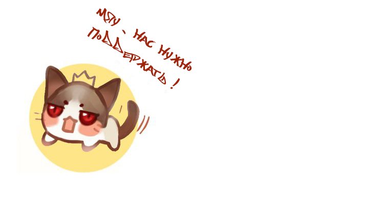 Манга Сладкие следы укусов - Глава 33 Страница 36