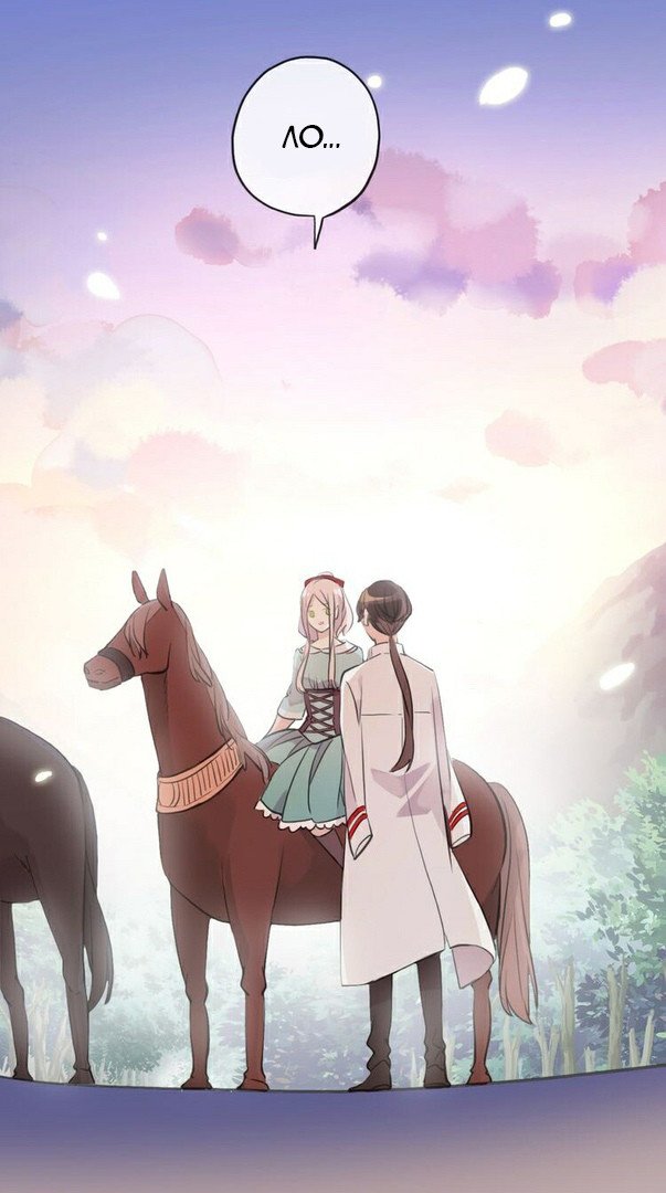 Манга Сладкие следы укусов - Глава 33 Страница 11