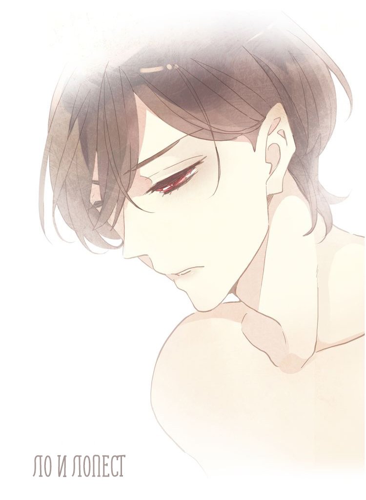 Манга Сладкие следы укусов - Глава 33 Страница 35