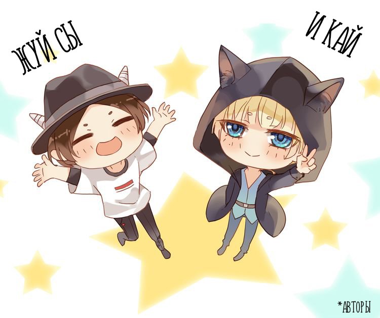 Манга Сладкие следы укусов - Глава 32 Страница 53