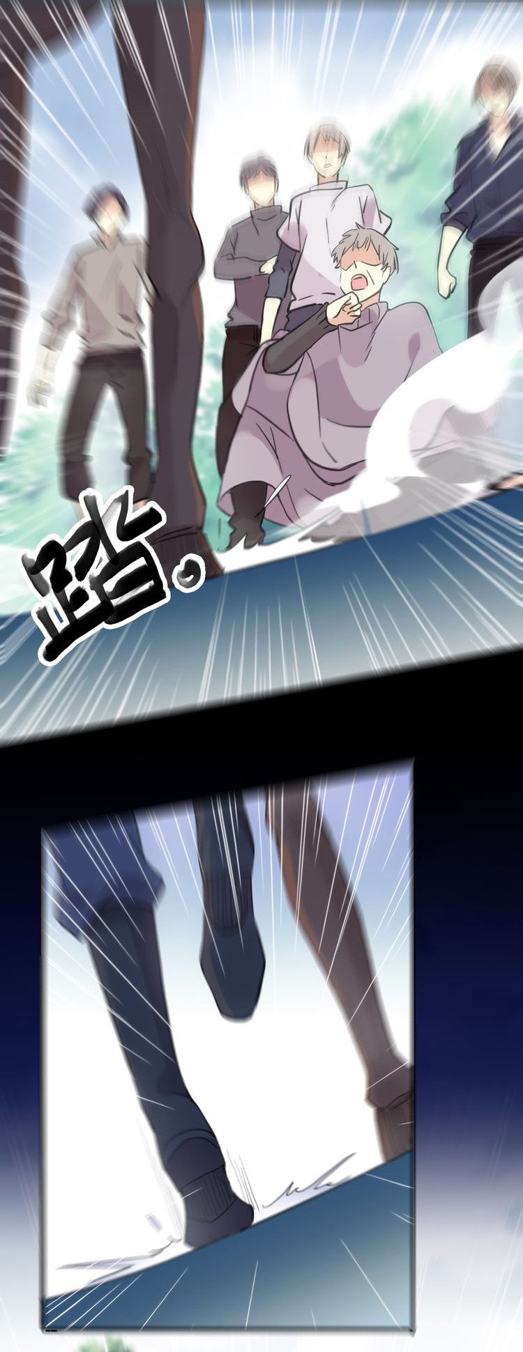 Манга Сладкие следы укусов - Глава 31 Страница 43