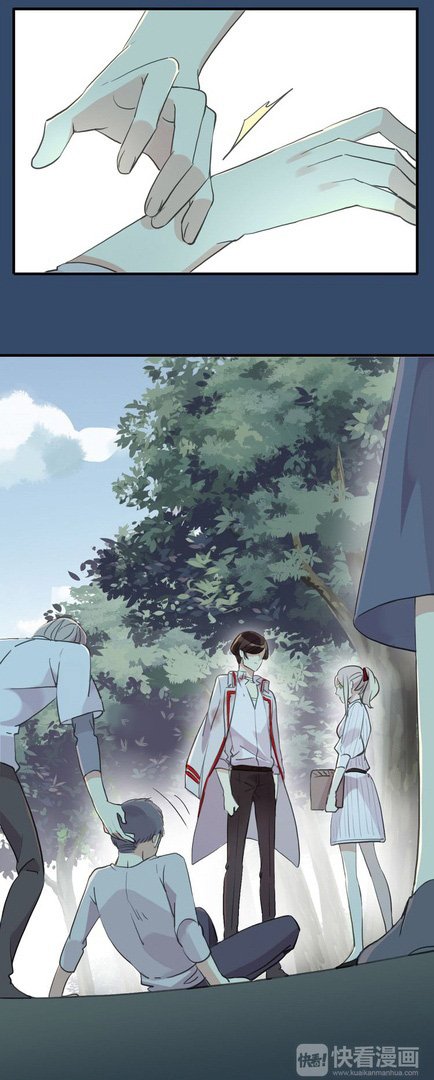 Манга Сладкие следы укусов - Глава 31 Страница 2