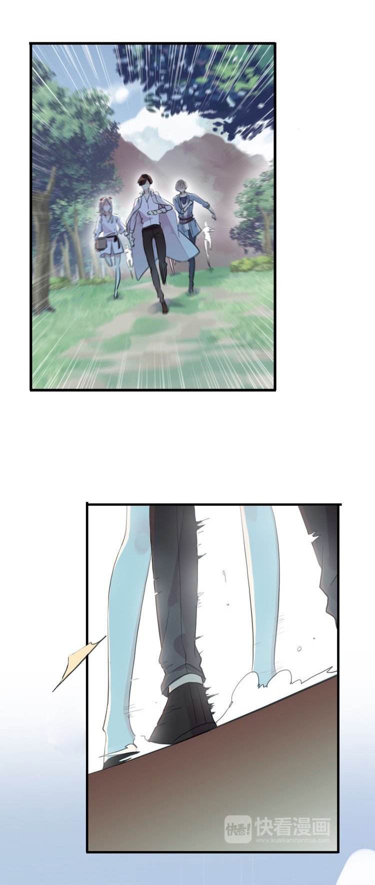 Манга Сладкие следы укусов - Глава 31 Страница 15