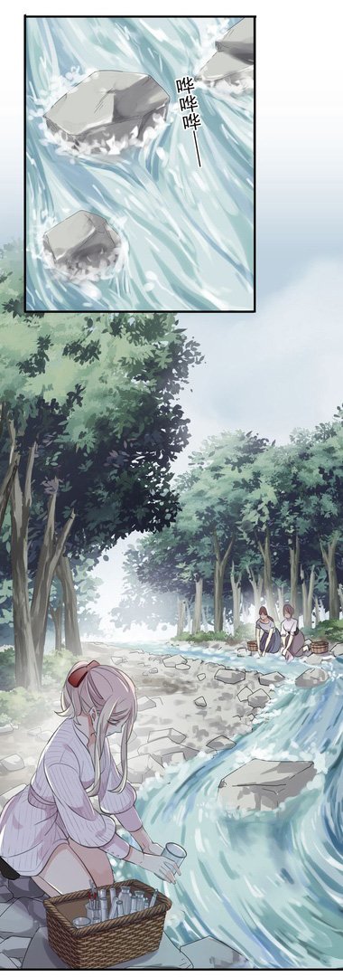 Манга Сладкие следы укусов - Глава 30 Страница 30