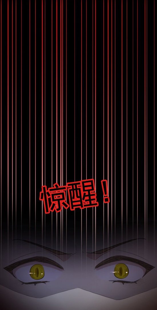 Манга Сладкие следы укусов - Глава 29 Страница 37