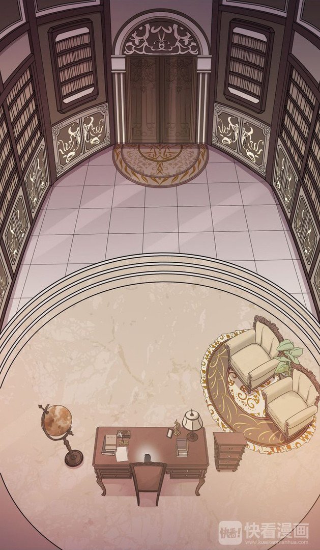 Манга Сладкие следы укусов - Глава 26 Страница 23