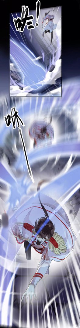 Манга Сладкие следы укусов - Глава 25 Страница 9