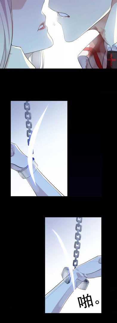 Манга Сладкие следы укусов - Глава 25 Страница 30