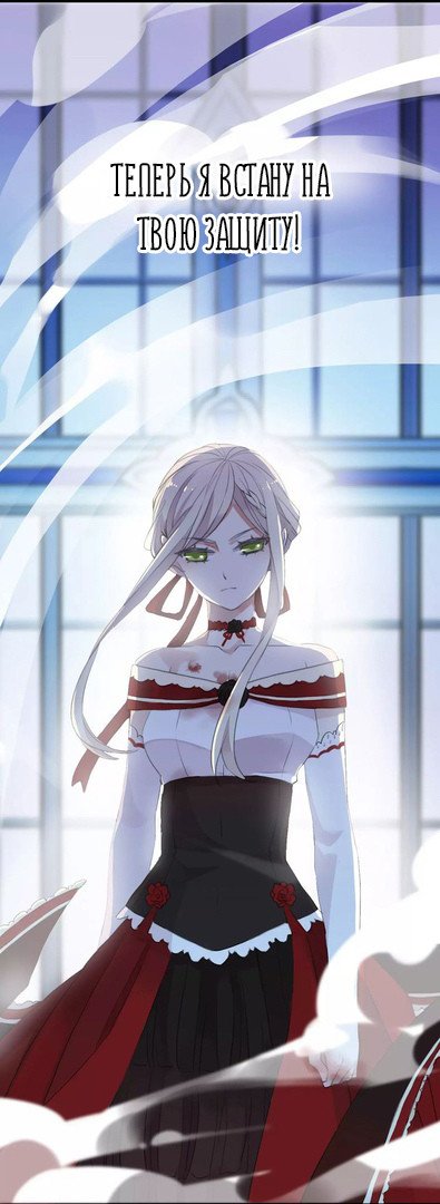 Манга Сладкие следы укусов - Глава 25 Страница 47