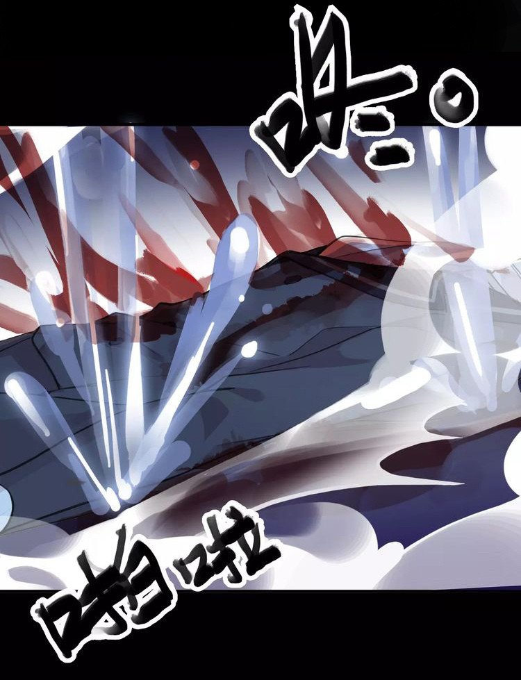 Манга Сладкие следы укусов - Глава 25 Страница 18