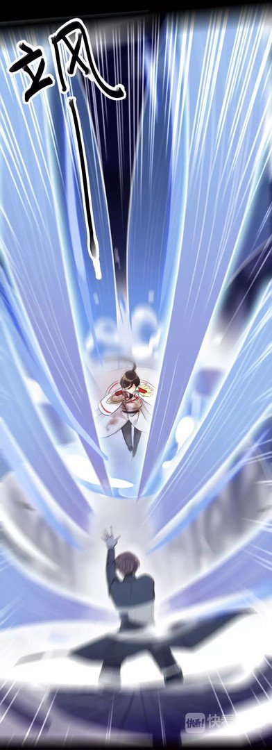 Манга Сладкие следы укусов - Глава 25 Страница 13