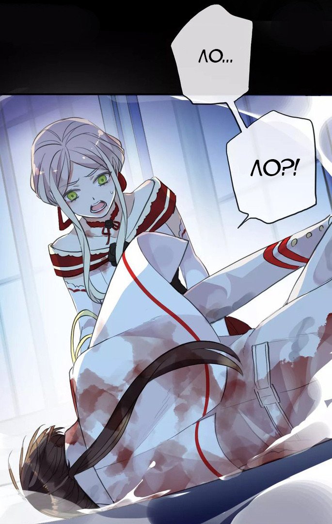 Манга Сладкие следы укусов - Глава 25 Страница 36