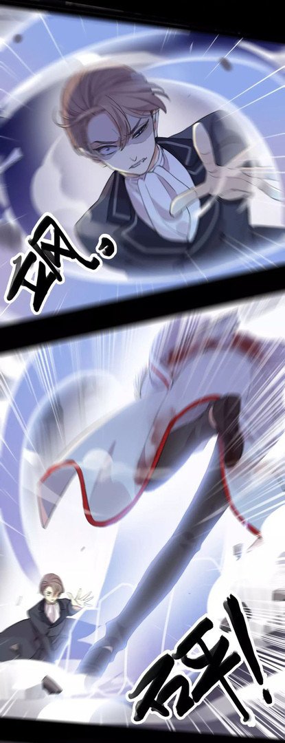 Манга Сладкие следы укусов - Глава 25 Страница 10