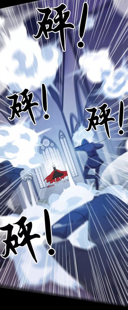 Манга Сладкие следы укусов - Глава 25 Страница 51