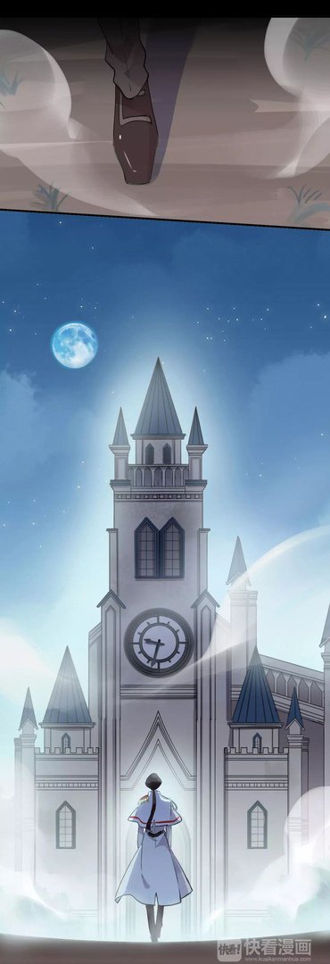 Манга Сладкие следы укусов - Глава 24 Страница 1