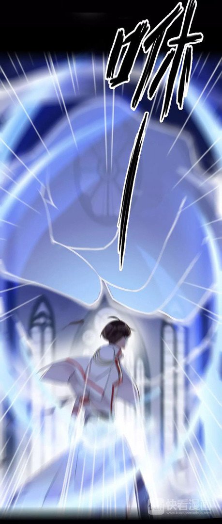 Манга Сладкие следы укусов - Глава 24 Страница 23