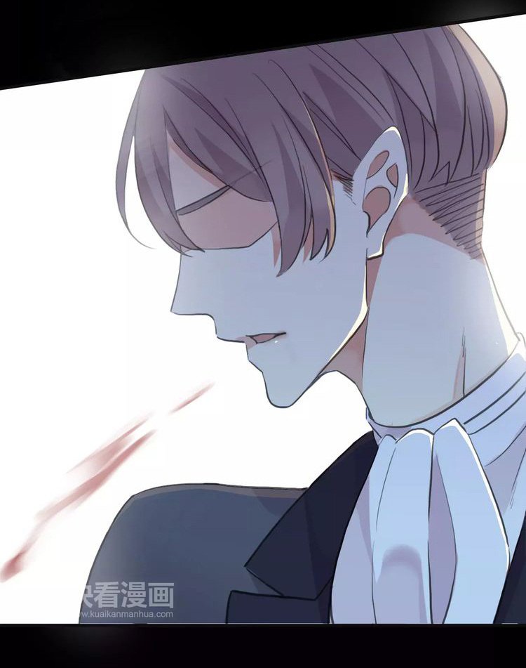 Манга Сладкие следы укусов - Глава 24 Страница 42