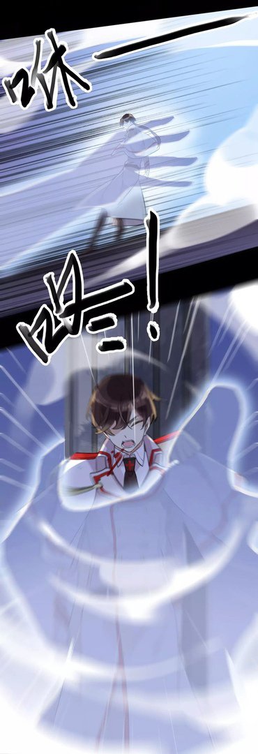 Манга Сладкие следы укусов - Глава 24 Страница 29