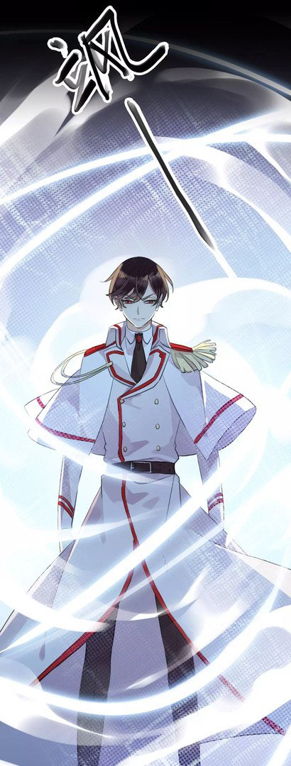 Манга Сладкие следы укусов - Глава 24 Страница 15