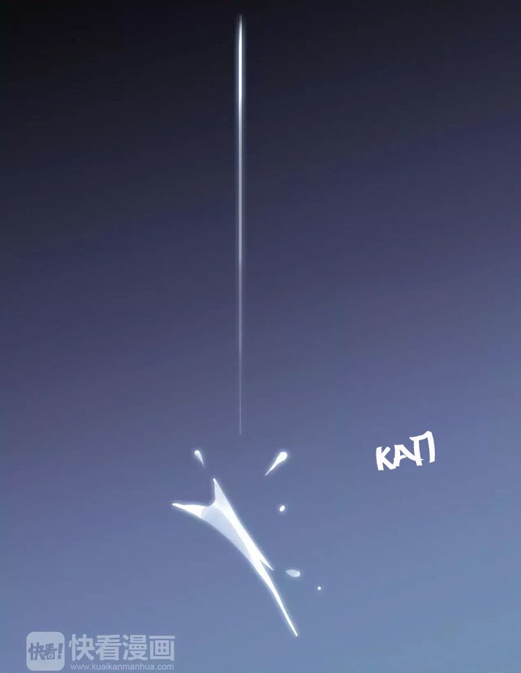 Манга Сладкие следы укусов - Глава 24 Страница 48