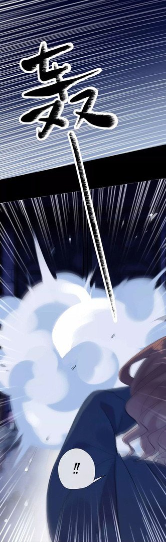 Манга Сладкие следы укусов - Глава 23 Страница 41