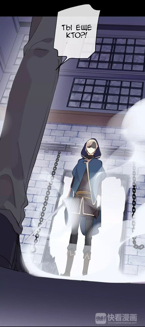 Манга Сладкие следы укусов - Глава 23 Страница 45