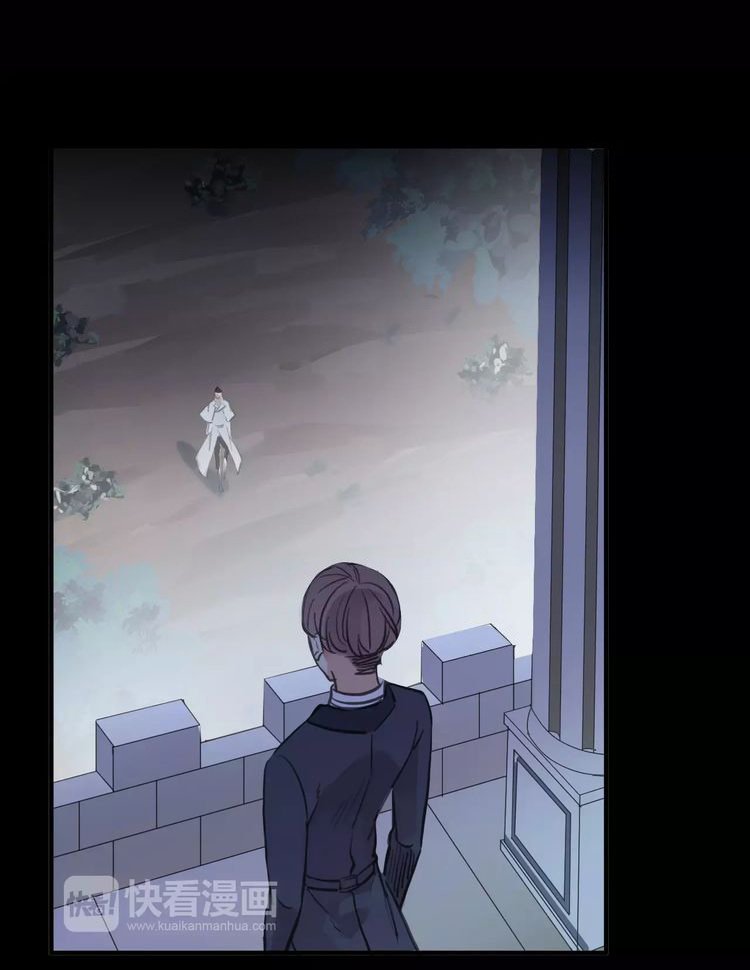 Манга Сладкие следы укусов - Глава 23 Страница 49