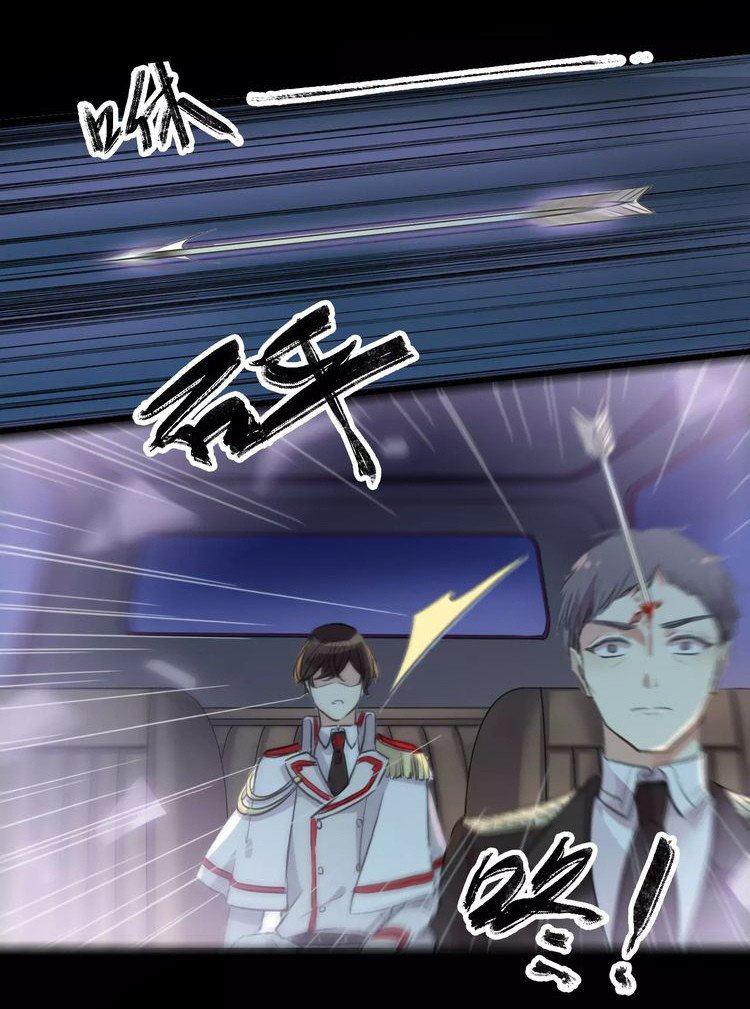 Манга Сладкие следы укусов - Глава 22 Страница 35